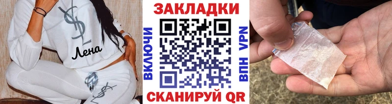 Купить ГАШ  СОЛЬ  МЕФ  Николаевск