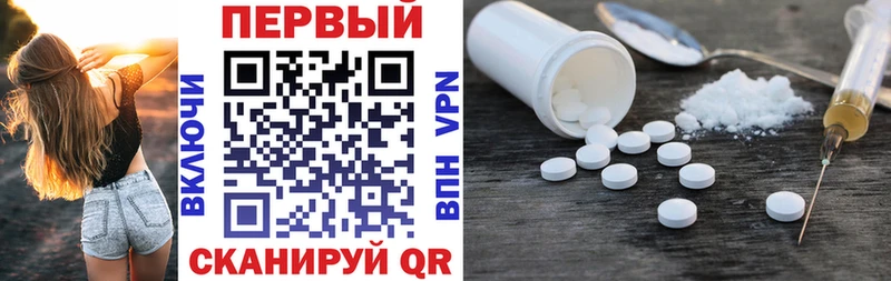 Купить закладки  Николаевск  Amphetamine Розовый 