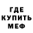 МЕТАДОН VHQ BamaKattt
