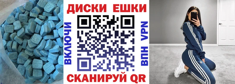 Ecstasy louis Vuitton  Купить  Николаевск 