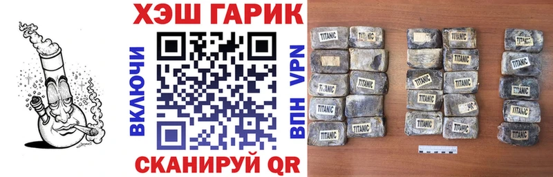 Гашиш убойный  Купить  Николаевск 