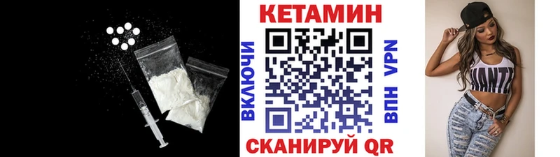 Купить где  Николаевск  Кетамин ketamine 