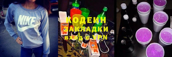 каннабис Армянск