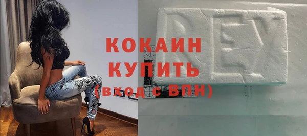 кокаин колумбия Аркадак