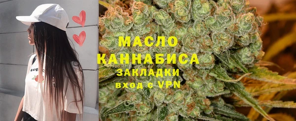 каннабис Армянск