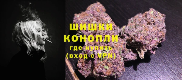 каннабис Армянск
