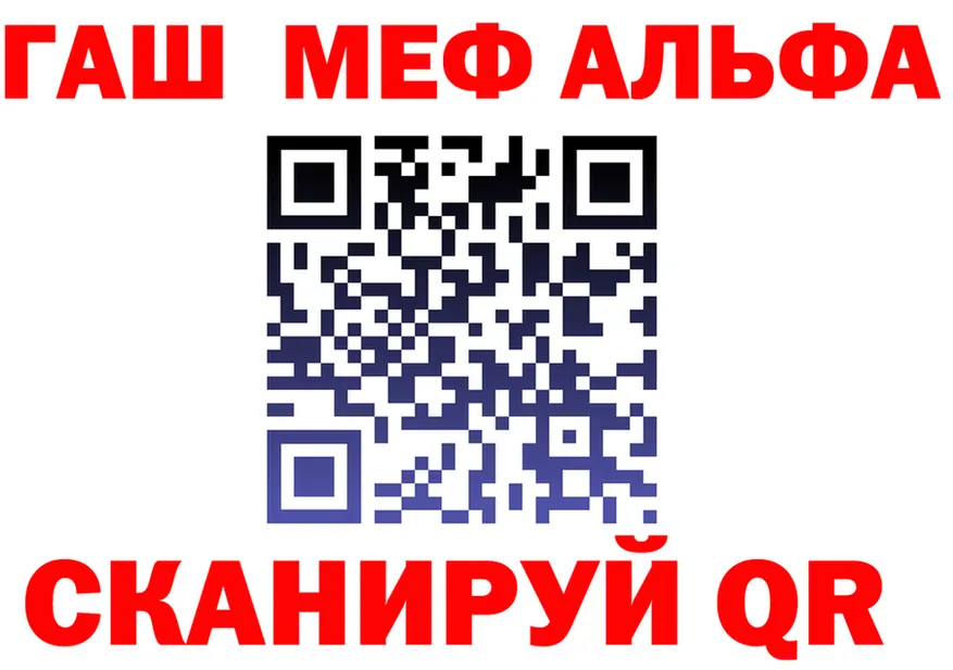 МЯУ-МЯУ 4 MMC сайт darknet mega Николаевск