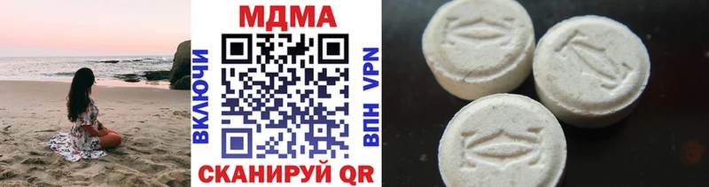 MDMA кристаллы  Купить  Николаевск 