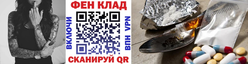 Первитин Methamphetamine  Купить где  Николаевск 